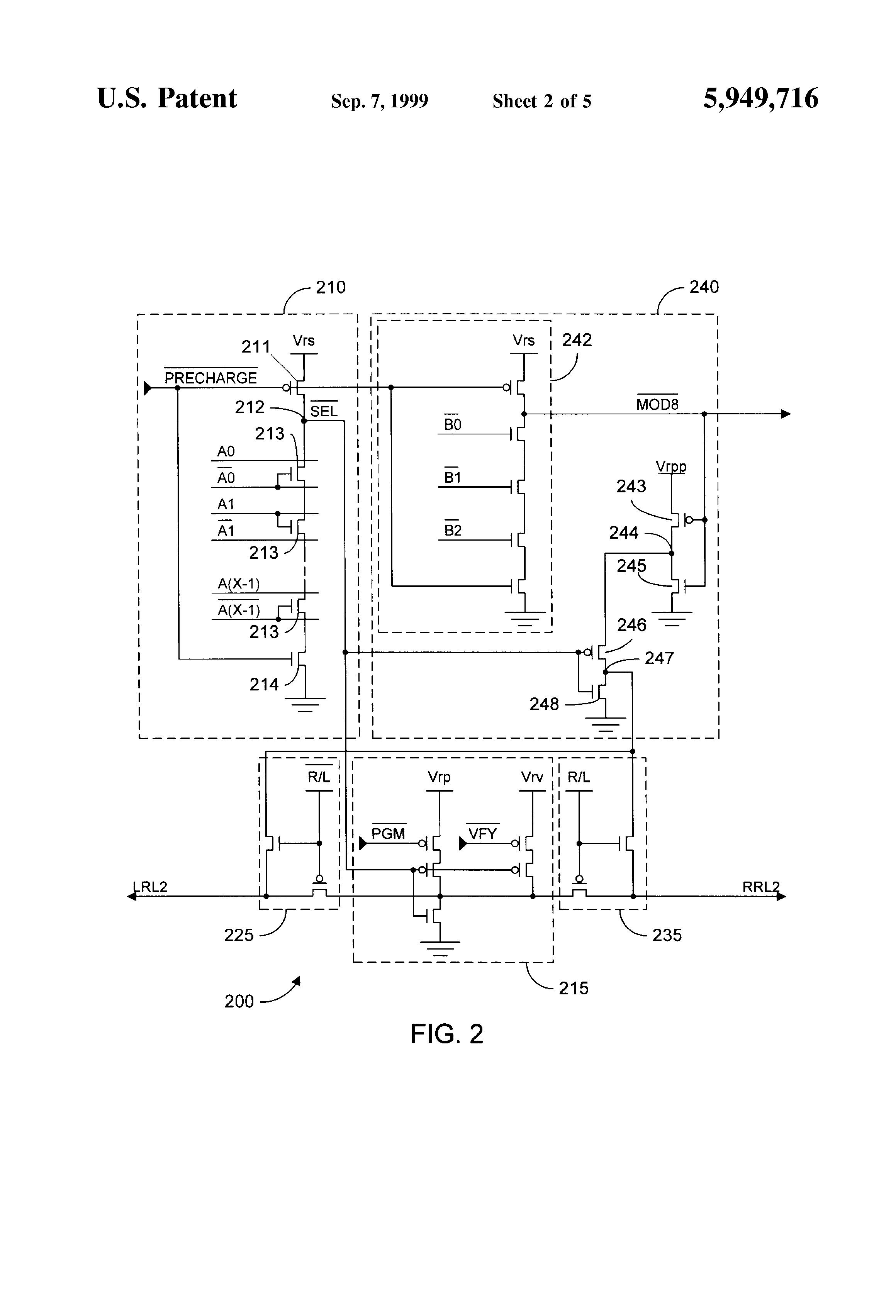 Patent drawing from US 5,949,716, Look-ahead erase for sequential data storage